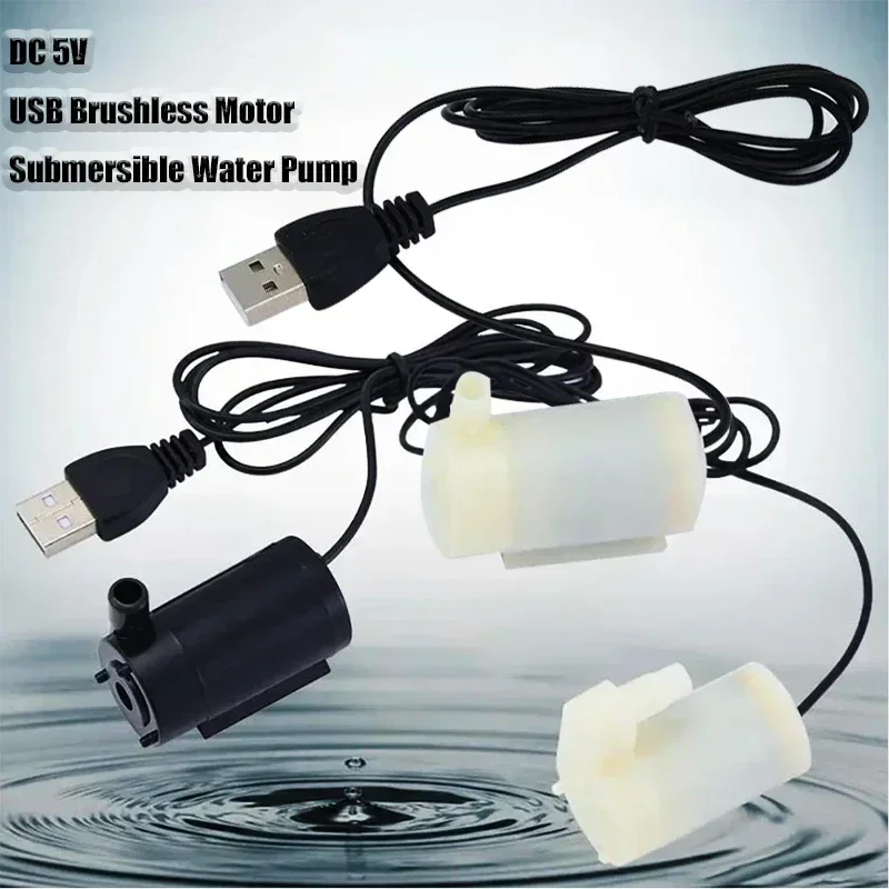 รูปสินค้า มอเตอร์ปั๊มน้ำไร้แปรงไฟ 5V USB สำหรับสวนและบ่อปลา