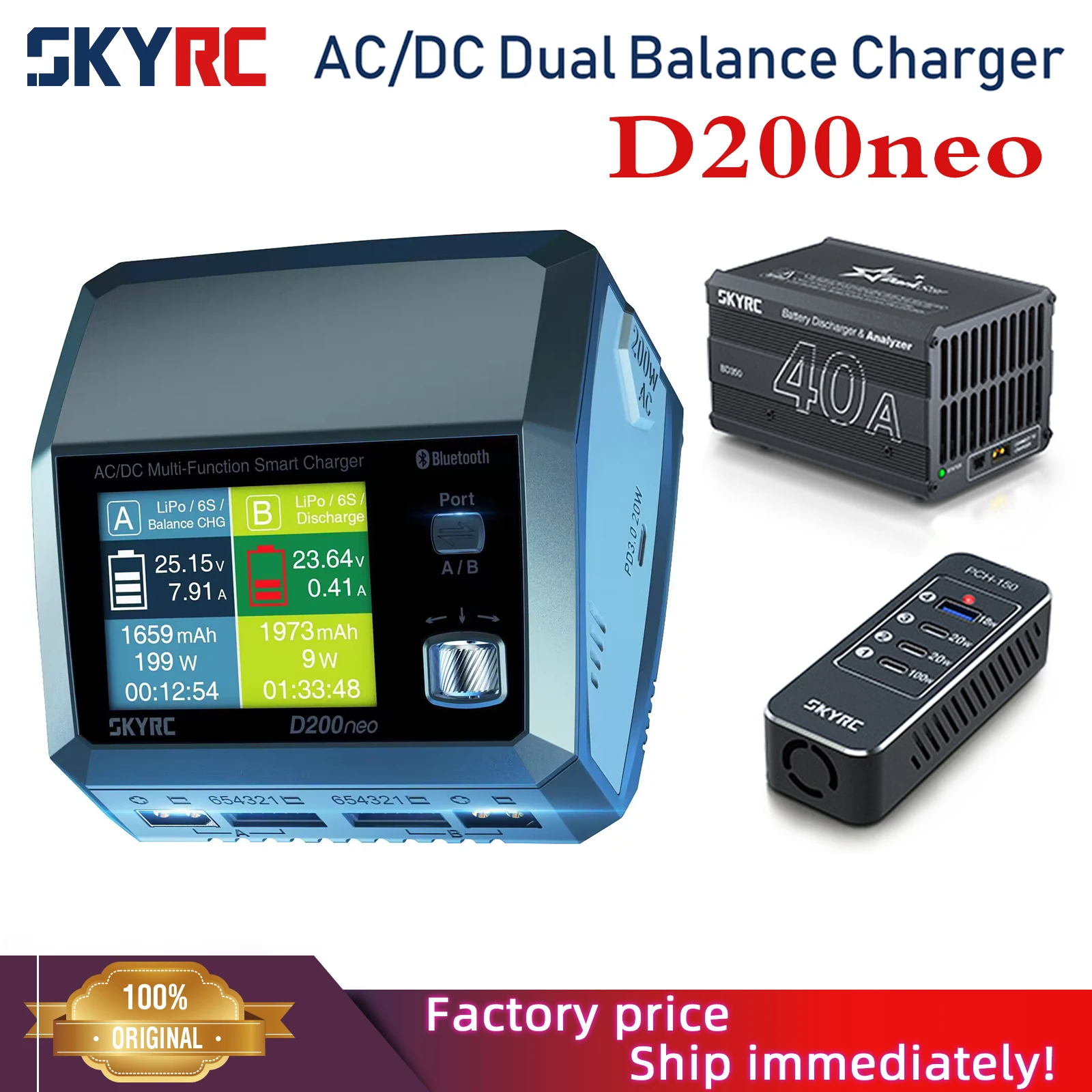 

Многофункциональное умное зарядное устройство SkyRC D200neo, Внешнее зарядное устройство 800 Вт Lipo BD350