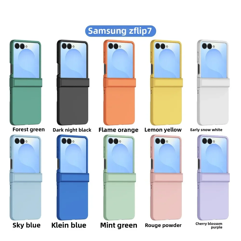 Tempered Film Solid Color Skin Feel Fully Wrapped Phone Case - Protective Cover
