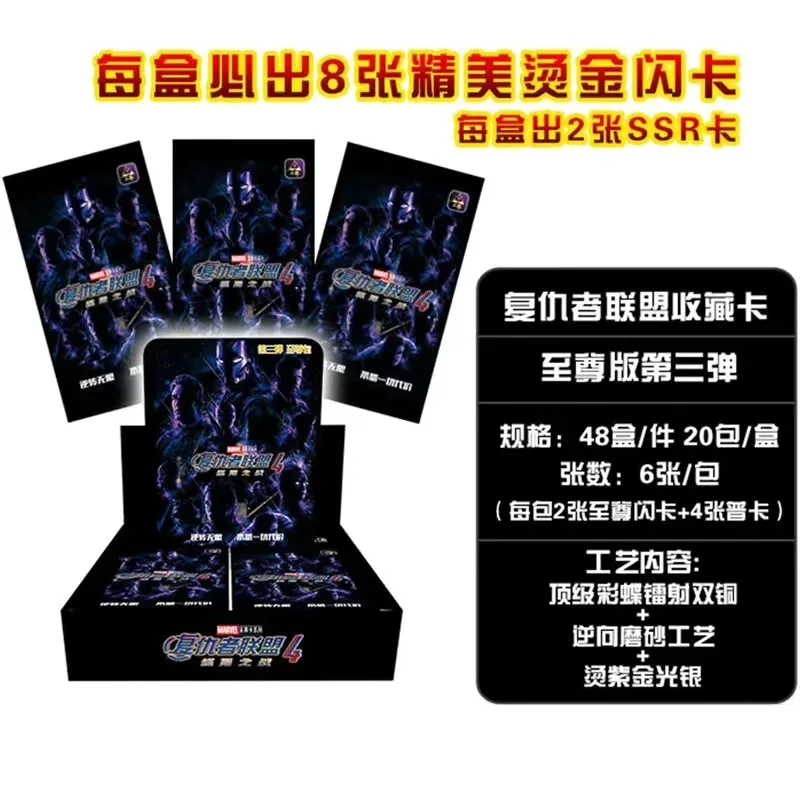 20PACK