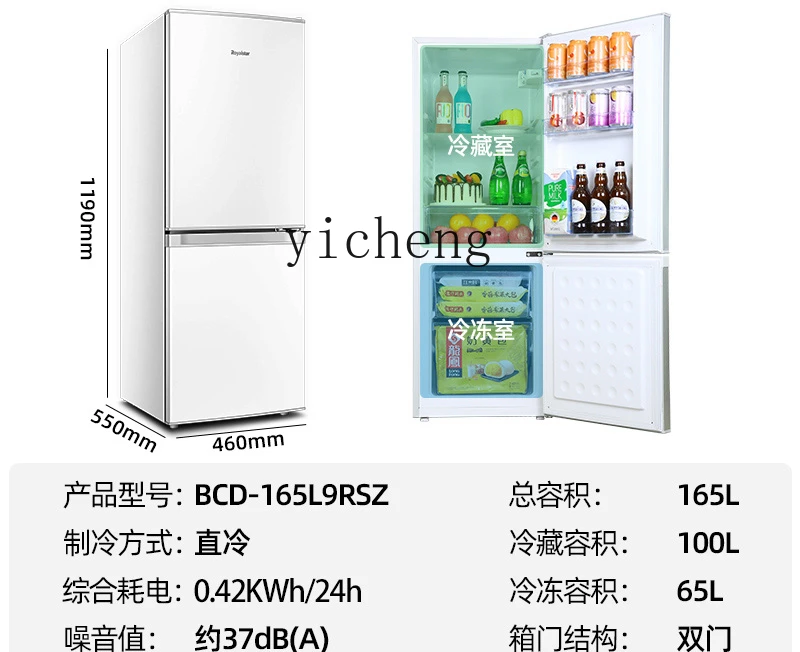ZK refrigerator double door three door household small large capacity energy saving