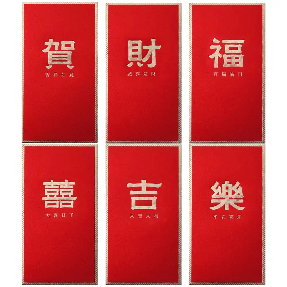 6PCS Chinese Style New Year Red Envelope Vintage Red Pocket Luck Money Envelopes HongBao Best Wish Money Pocket Spring Festival