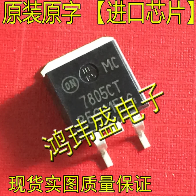 

(5Pcs/Lot) MC7805CT=MC7805CD2T TO263
