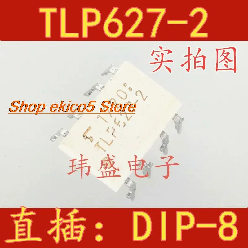 

10pieces Original stock TLP627-2 TLP627 DIP-8