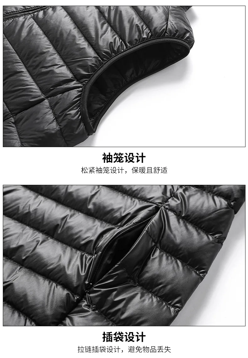 Down Vest Travel Use