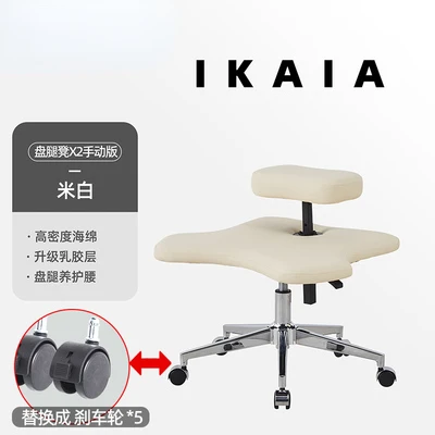 beige Manual version