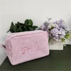 Personalized Seersucker Makeup Bag, Embroidered Name Seersucker Bag, Personalized Wash Bag, Wedding Bridesmaid Gift Makeup Bag 1