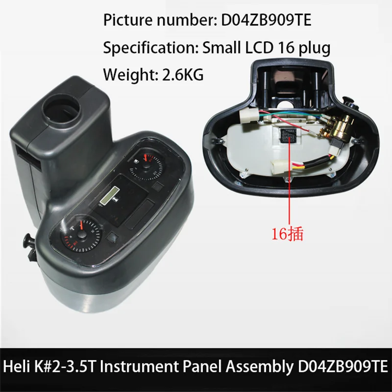 Forklift Instrument Panel Assembly D04ZB909TE 16 Insert Suitable for Heli K30 2-3.5T