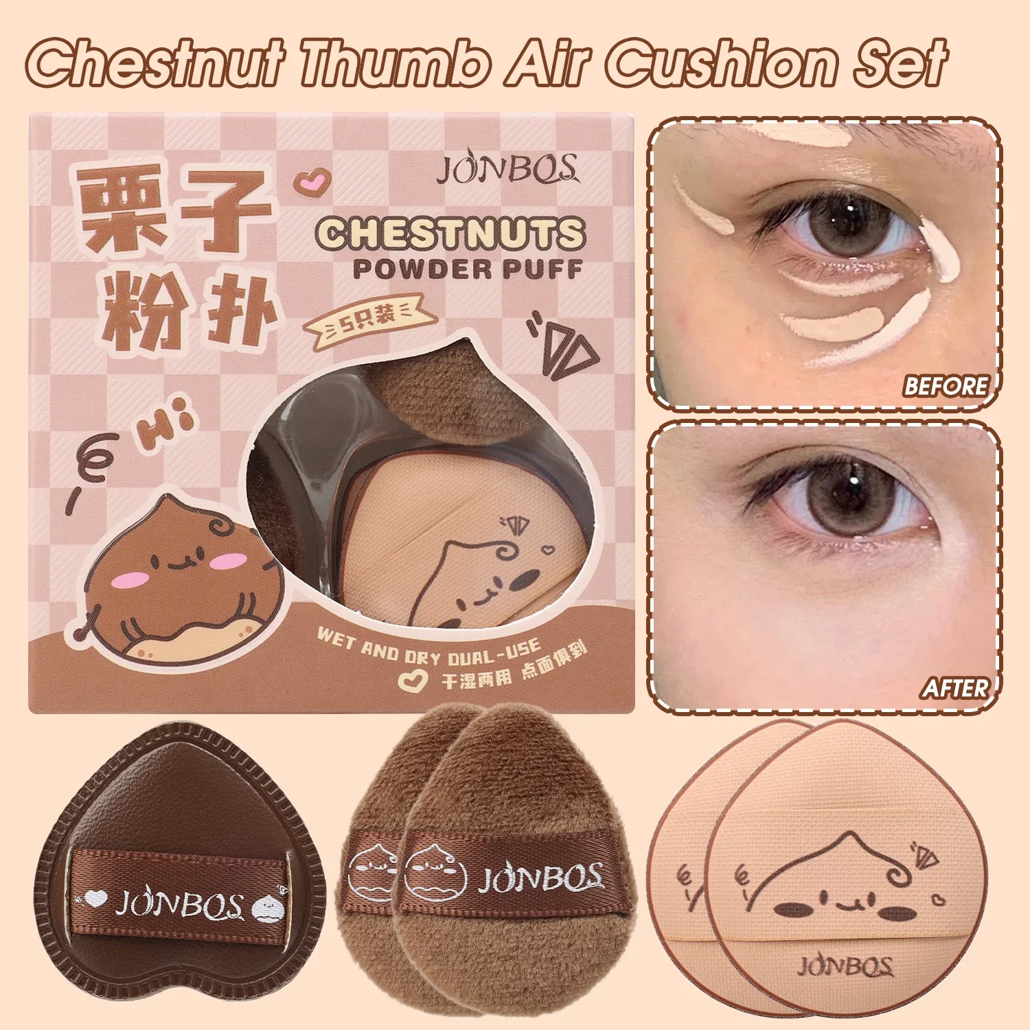 Mini Finger Powder Puff Set Super Soft Brown Dry Wet Use Velvet Cosmetics Powder Puffs Foundation Concealer Air Cushion Sponge 2