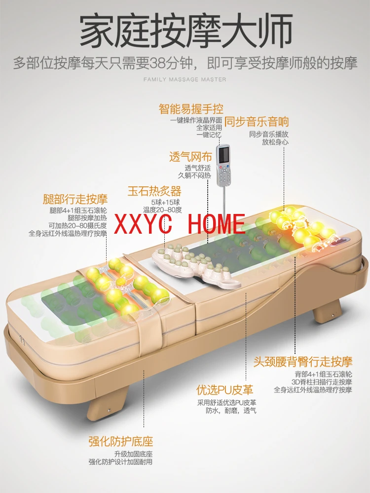

Household 3D Electric Jade Body Massage Couch Multifunctional Tepidity Therapy Bed
