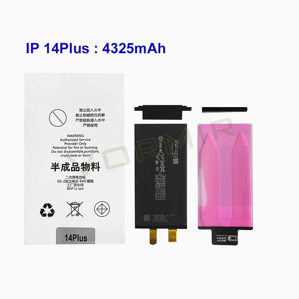 For IP 14Plus