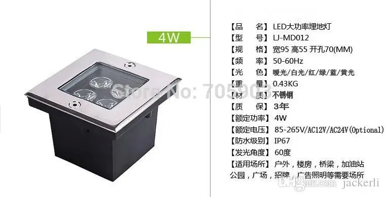 Рисунок 2 - Цветные фотообои