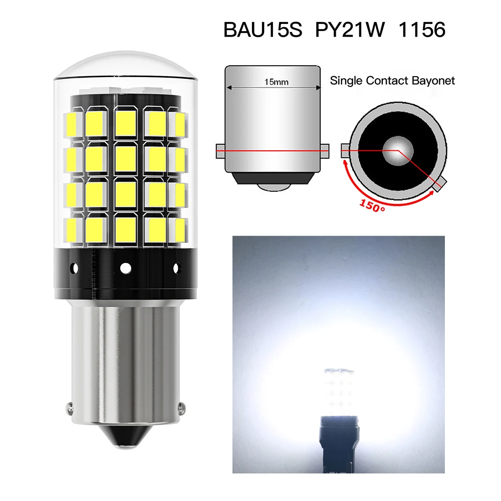 BAU15S PY21W-White
