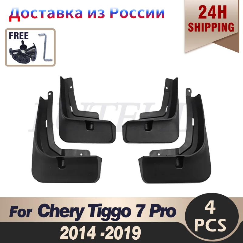 

4 шт., брызговики для Chery Tiggo 7 Pro 2020 2021