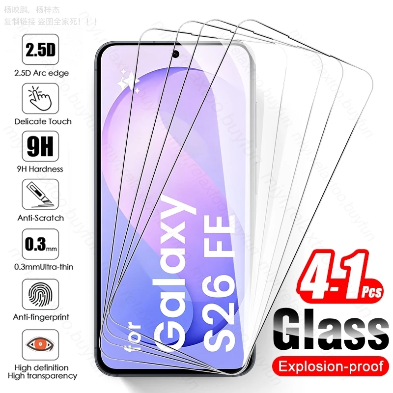 Premium Clear Tempered Glass Screen Protector for Samsung Galaxy S26 FE 5G - 9H Hardness