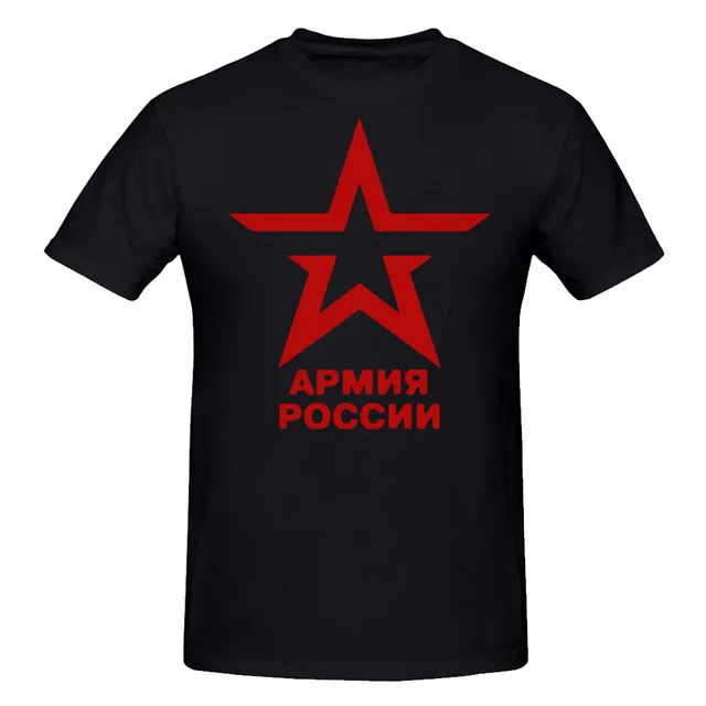 T-shirts en coton pour hommes de l'armée d'été de la Russie à manches courtes et col rond pour hommes T-shirts rétro amusants pour hommes_voghion.com