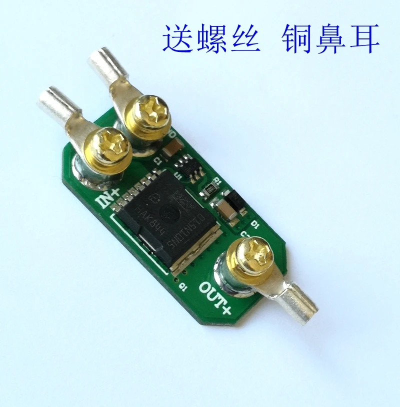 

5-75V High Current Ideal Diode Solar Anti-backfilling Charging Countercurrent Protection Forward High-end Low Resistance