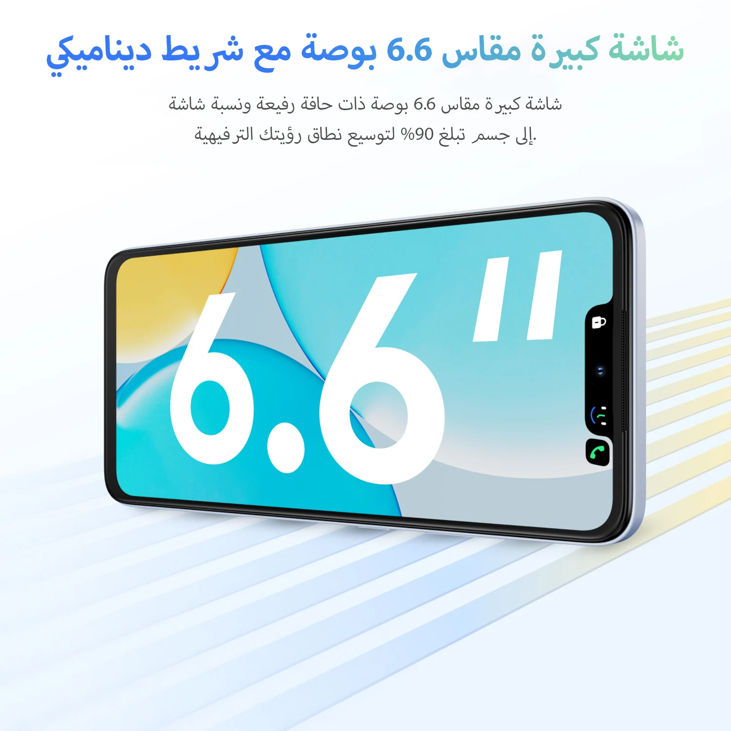 itel A50C Dual SlM 4G Android 14 الهاتف الذكي، شاش...