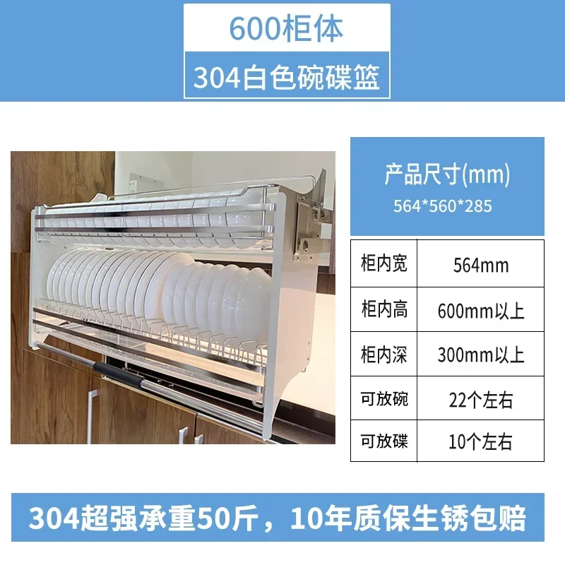 Stainless steel dishes lift seasoning pull basket hanging cabinet pull-down cabinet storage dishes