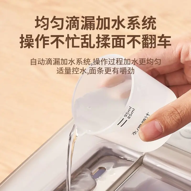 Chigo noodle machine eighth generation household fully automatic multi-function noodle pressing integrated dumpling wrapper