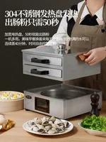 Small Breakfast Steamer Mini Steamer 304 Stainless Steel Drawer Rolling Rice Cooker electric cooking pot 2