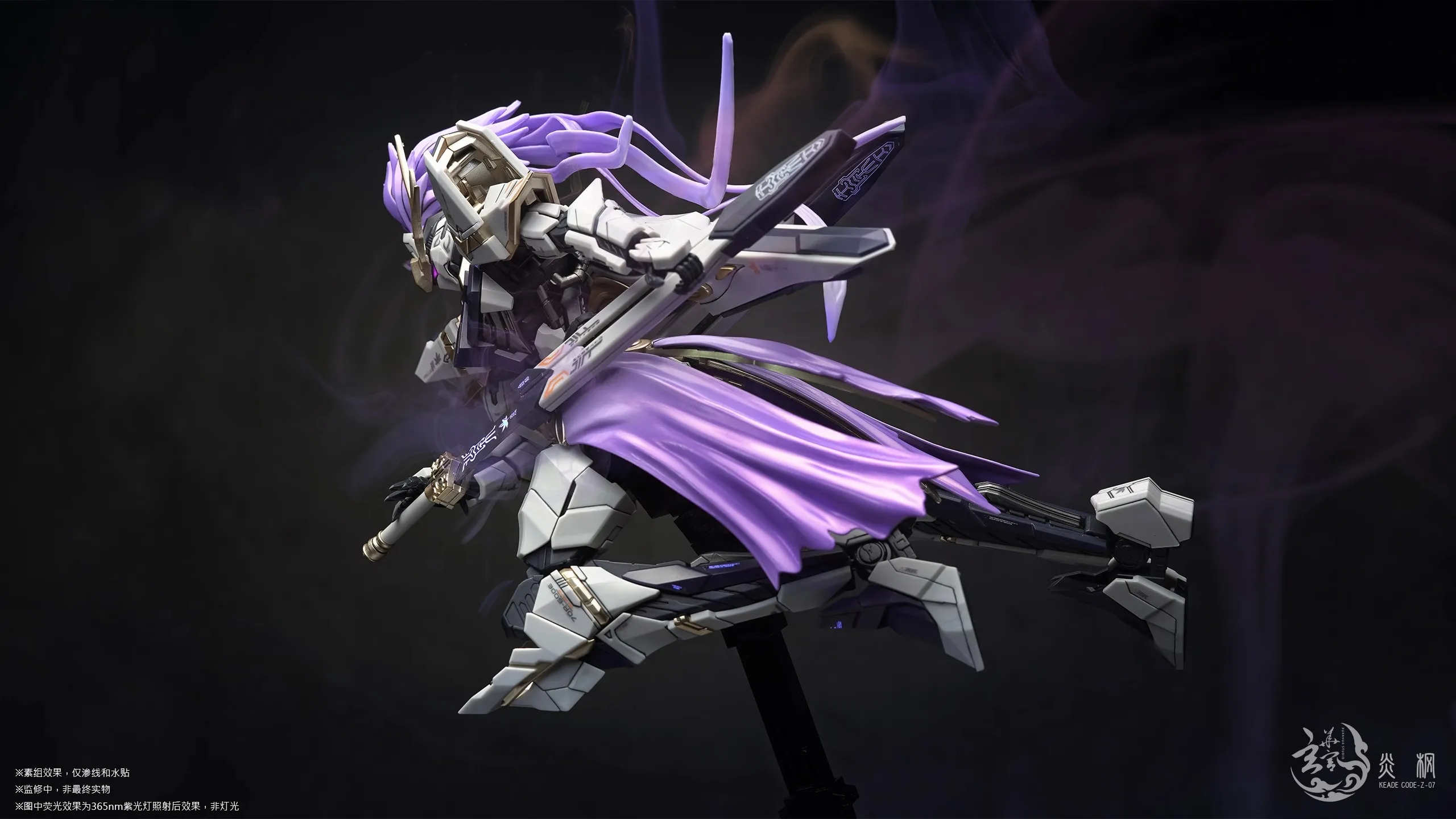 XUANHUA STUDIO God Flame Keade 1/100 Mg Model Kit CODE-Z-07
