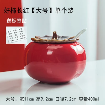 400ml singel jar