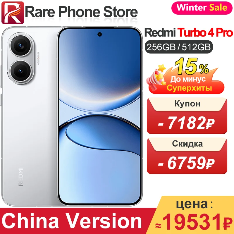 China Version Redmi Turbo 4 Pro 256GB/512GB 6.83 inch 2772x1280