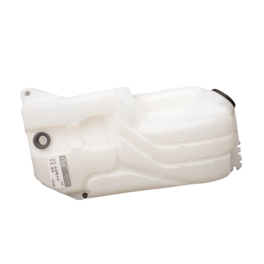 Windshield Wiper Washer Fluid Reservoir Tank for Nissan Qashqai 2008-2015