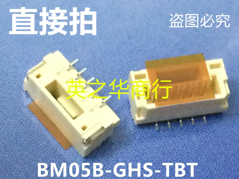 

30pcs orginal new BM05B-GHS-TBT(LF)(SN)(N) 1.25MM 5P header