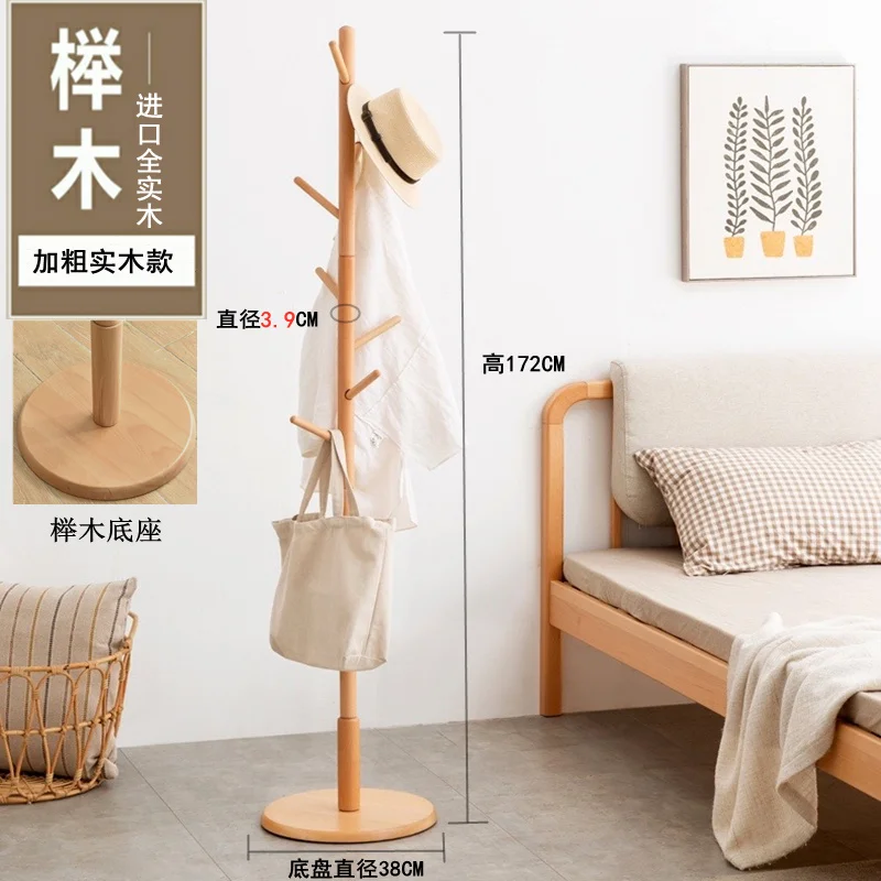 https://ae01.alicdn.com/kf/Sa7bc0fdaf0c840e4bf628d9d039228bfs/Modern-Simple-Solid-Wood-Coat-Racks-Floor-Clothes-Hanger-Nordic-Household-Bedroom-Clothing-Racks-Clothes-Rack.jpg