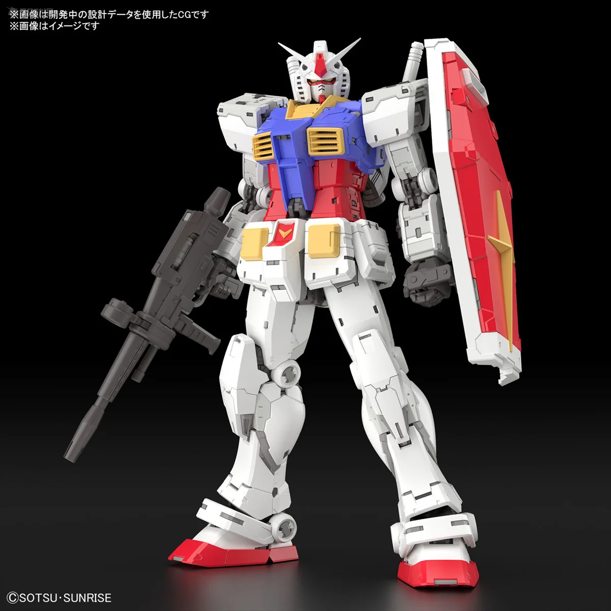 RX-78-2 GUNDAM 1/144 フィギュア Bandai Hobby – Mobile Suit Gundam – 1/144 RX-78-2 Gundam