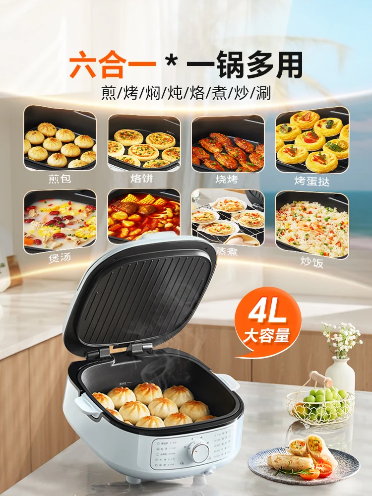 SUPOR Electric baking pan crepe pancake machine 2200W Double - Main Image