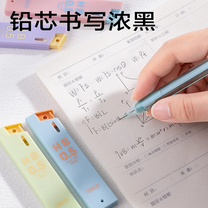 델리 4pcs 0.5/0.7mm HB 기계식 연필심 코어 사무실 및 학교 및 미술 및 스케치 용품 문구 선물 자동 연필심 코어