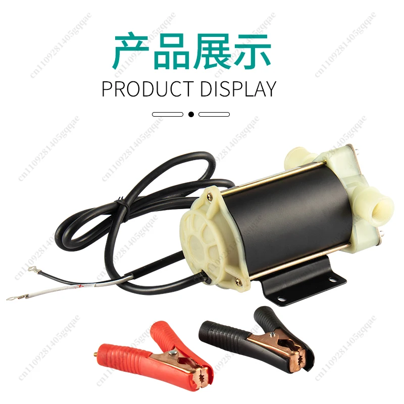 빌지 펌프 12v24v220v 고압 대유량 해양 자흡식 펌프