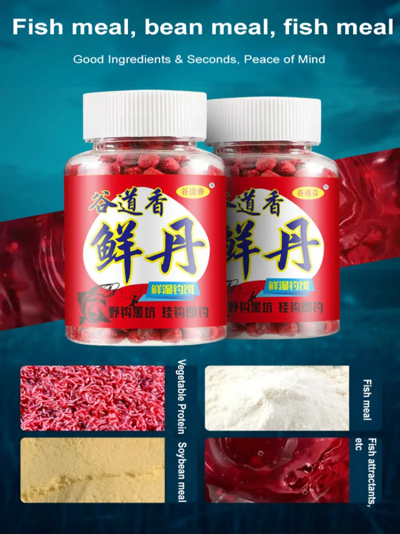 Appât frais humide granulaire protéines animales - Nourriture naturelle pour poissons carnassiers - Pêche sportive