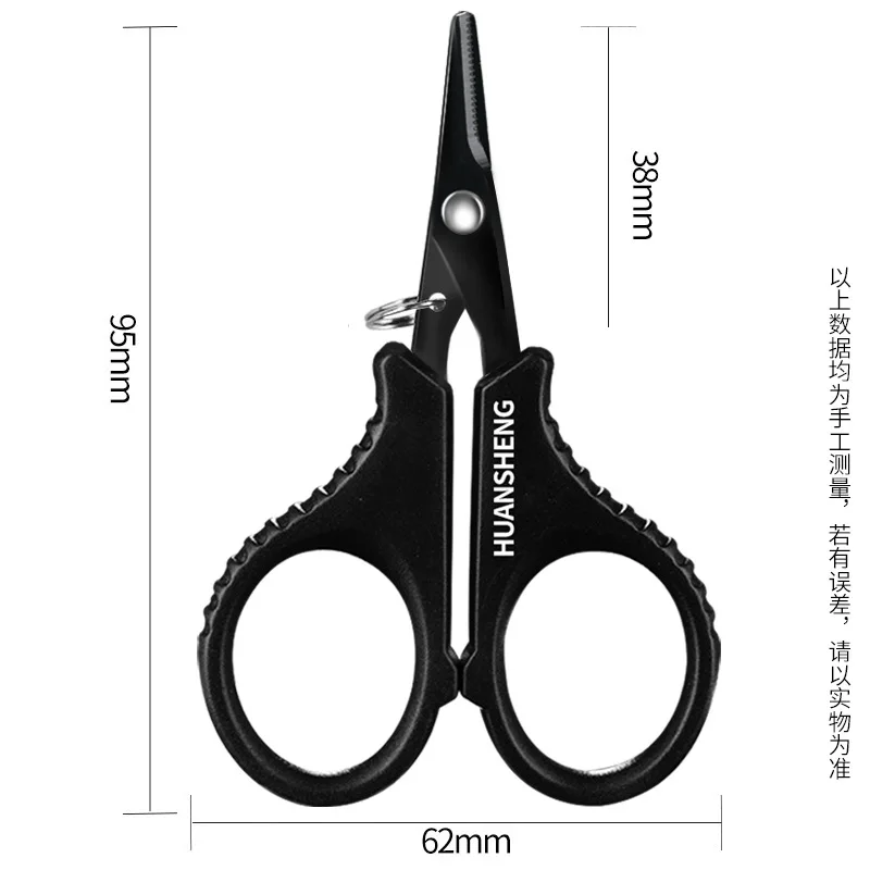 סט אבן טיטניום מצופה פלדת אל-חלד מספריים לדיג עם חתיכת PE, מספריים לחתיכת חוט ברייד, כלי עזר לדיג בחוץ