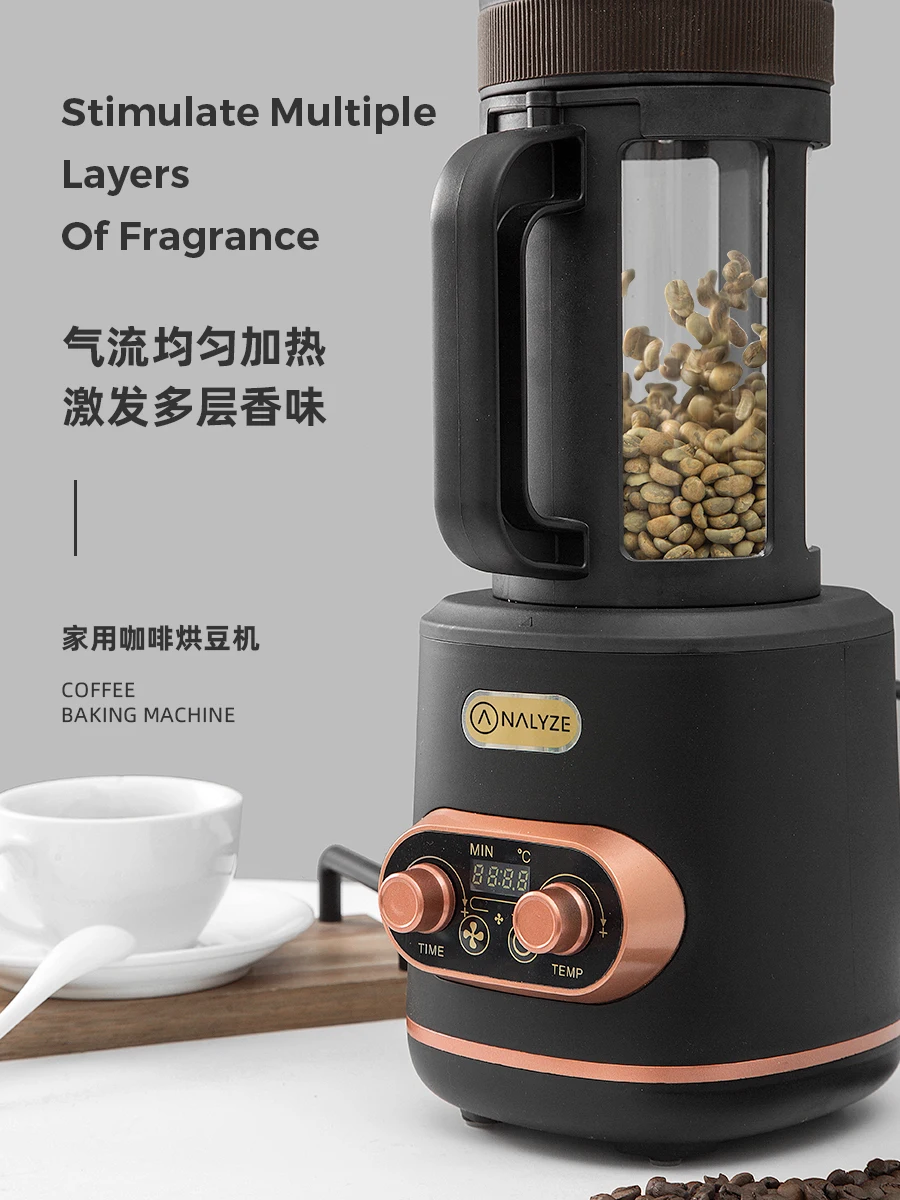 Automatic Household Coffee Bean Roasters Baking Machine Hot air Dryer Uniform Temperature Time Wind Fire control 2200w