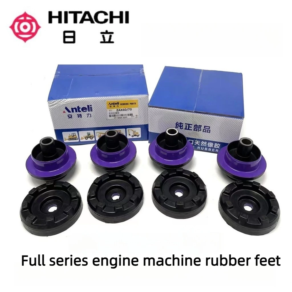

Excavator accessories Hitachi ZX55/60/70/120/130 engine buffer and shock-absorbing rubber pad accessories
