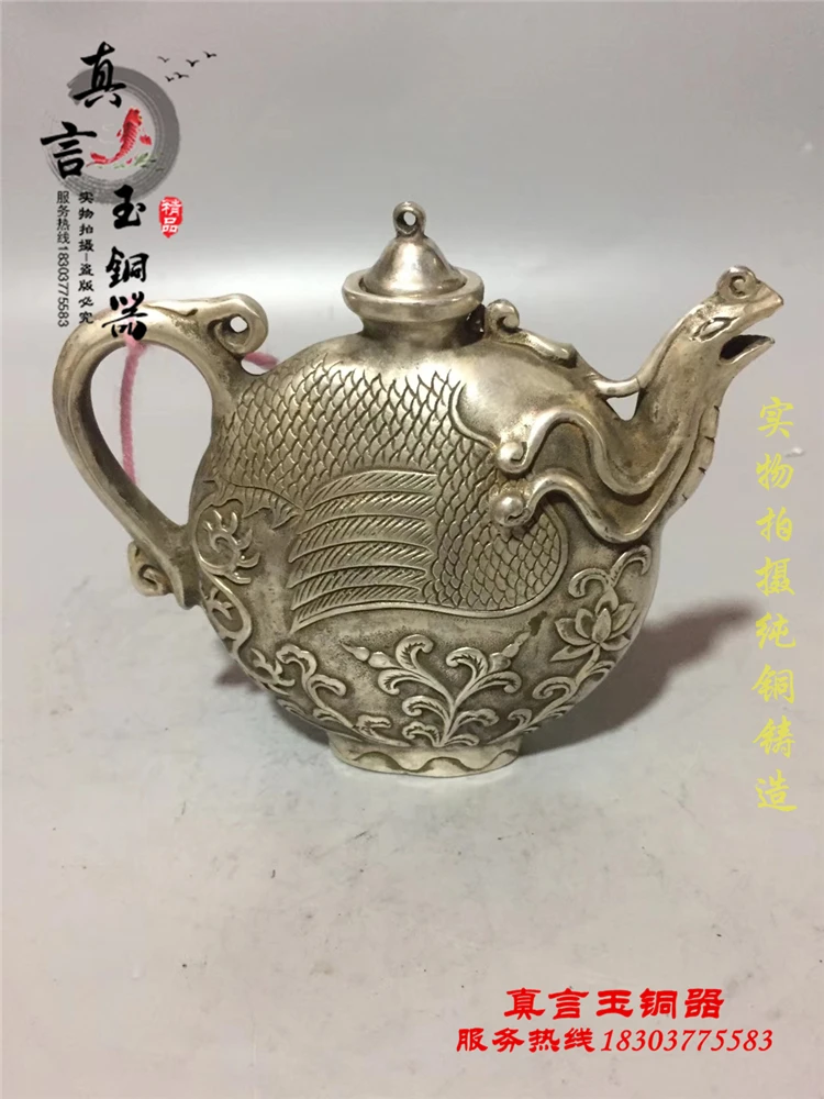 

Кастрюля Феникс из белой меди, кастрюля для чая из чистой меди, кастрюля для воды и вина, поднимающегося в будущее