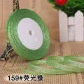 159 Neon Green
