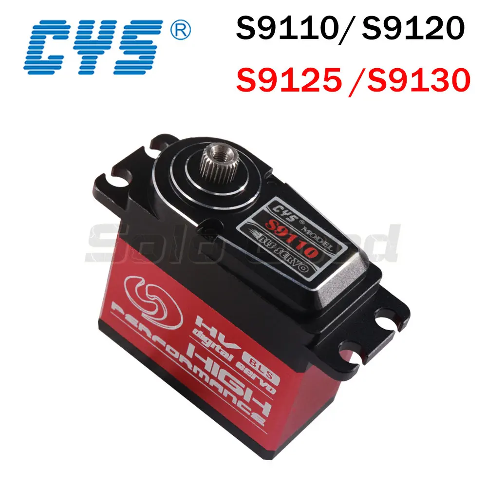 

CYS-S9110 S9120 S9125 S9130, сервопривод со всеми алюминиевыми элементами, легкий сервопривод для нагрева, бесщеточный сервопривод для радиоуправляемого автомобиля 1/10