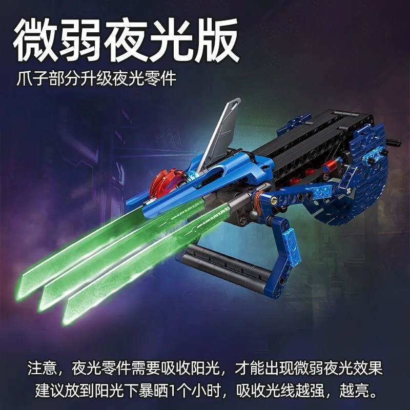 New building bl811 Ice Wolf Claw DIY building block assembly sharp blade retractable boy assembly puzzle block toy gift