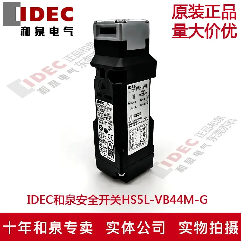 

HS5L-VB44M-G 100% new and original
