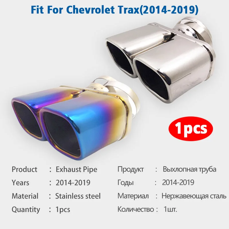 1PCS η ƿ     ÷ ú Trax 2014-2019 Tailpipe ÷  ڵ ׼
