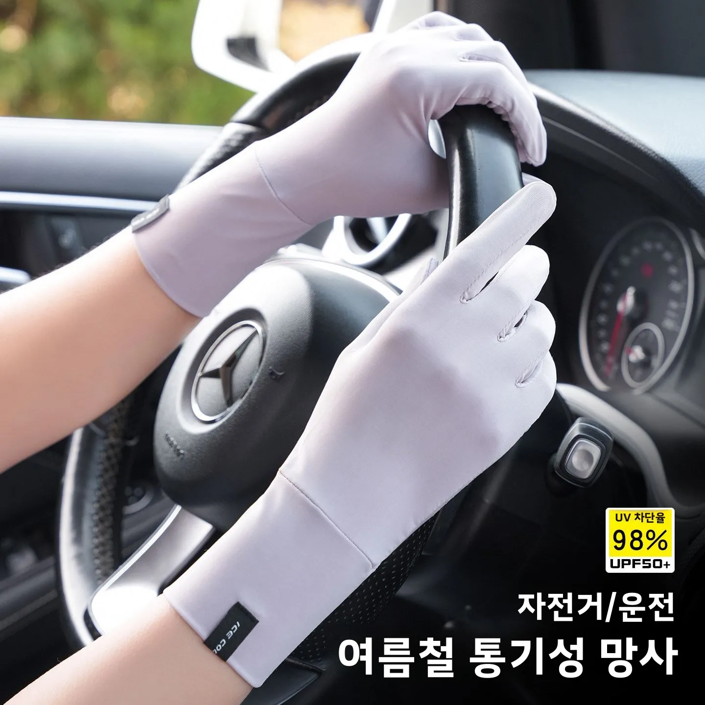 여름 긴 아이스 실크 자외선 차단 장갑 여성용 얇은 운전 사이클링 야외 미끄럼 방지 통기성 UV 보호 터치스크린 손가락 끝
