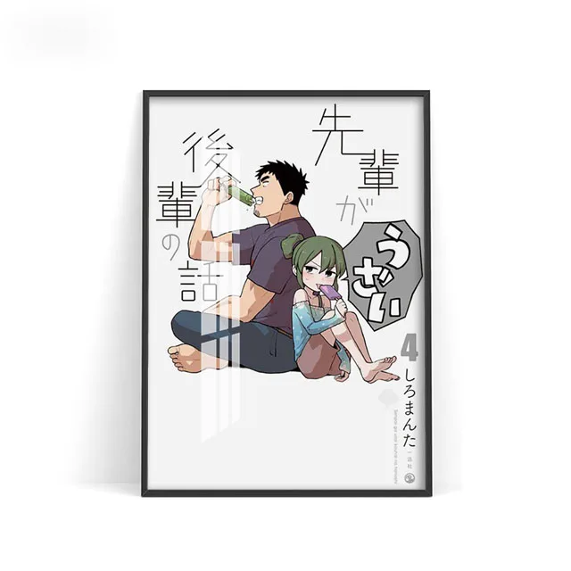 Meu senpai é irritante anime impressão arte poster dos desenhos animados  mangá imagem da parede pintura em tela otaku decoração de casa - AliExpress