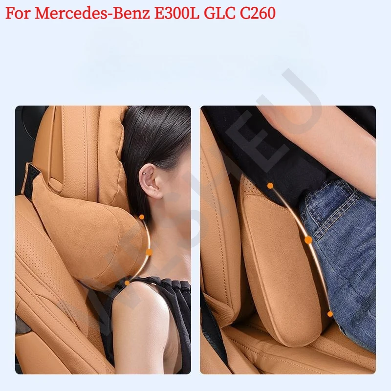메르세데스-벤츠 E300L GLC C260용 자동차 요추 지지 베개, 시트 목 헤드레스트 등받이 쿠션, 허리 보호대, 운전 편안함 패드