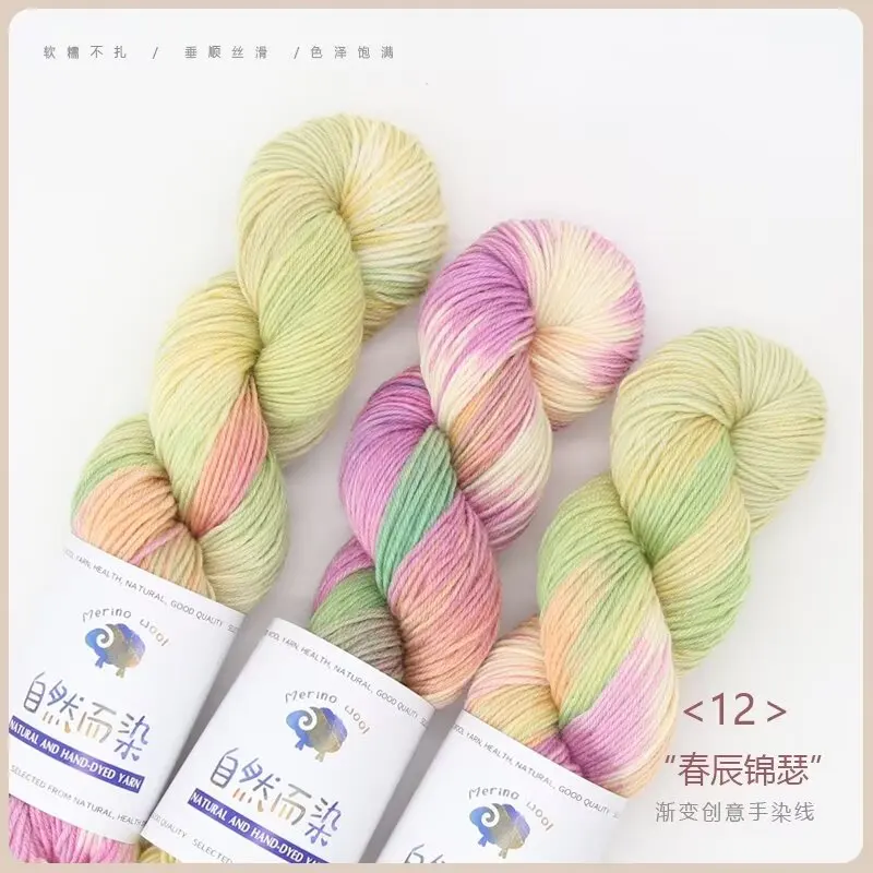 12 Spring Chen Jinse