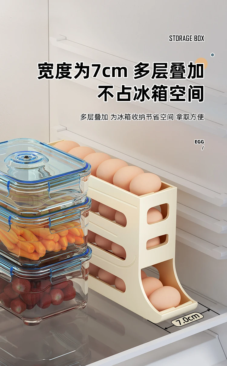 Description Picture 4 of item4-layer egg storage box automatic sliding egg roller refrigerator side door special fresh-keeping egg tray finishing device